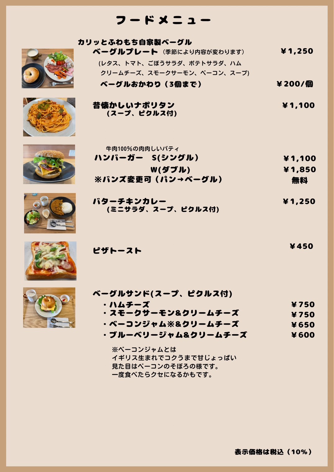 Foods Menu